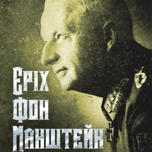 З життя солдата