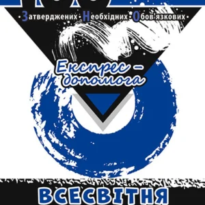 100 тем. Всесвітня історія (9789662623772)